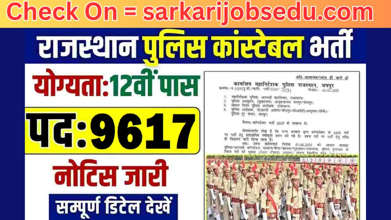 Rajasthan Police Constable Registration Deadline Extended to May 25; Apply now for 9617 Posts