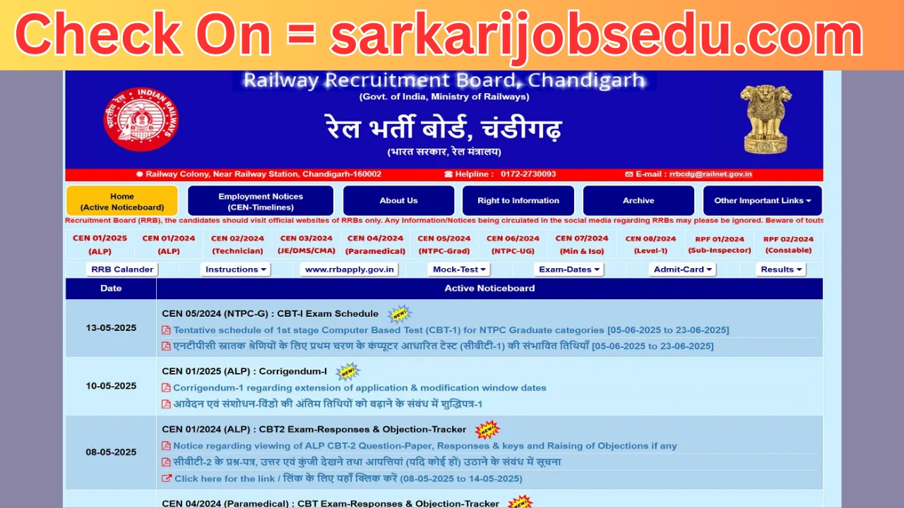 RRB NTPC Admit Card Exam Date OUT Now: Check Exam Full Schedule Now