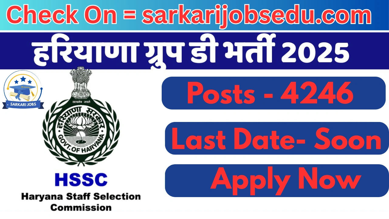 HSSC CET Group D Recruitment 2025, Application Process & Fees