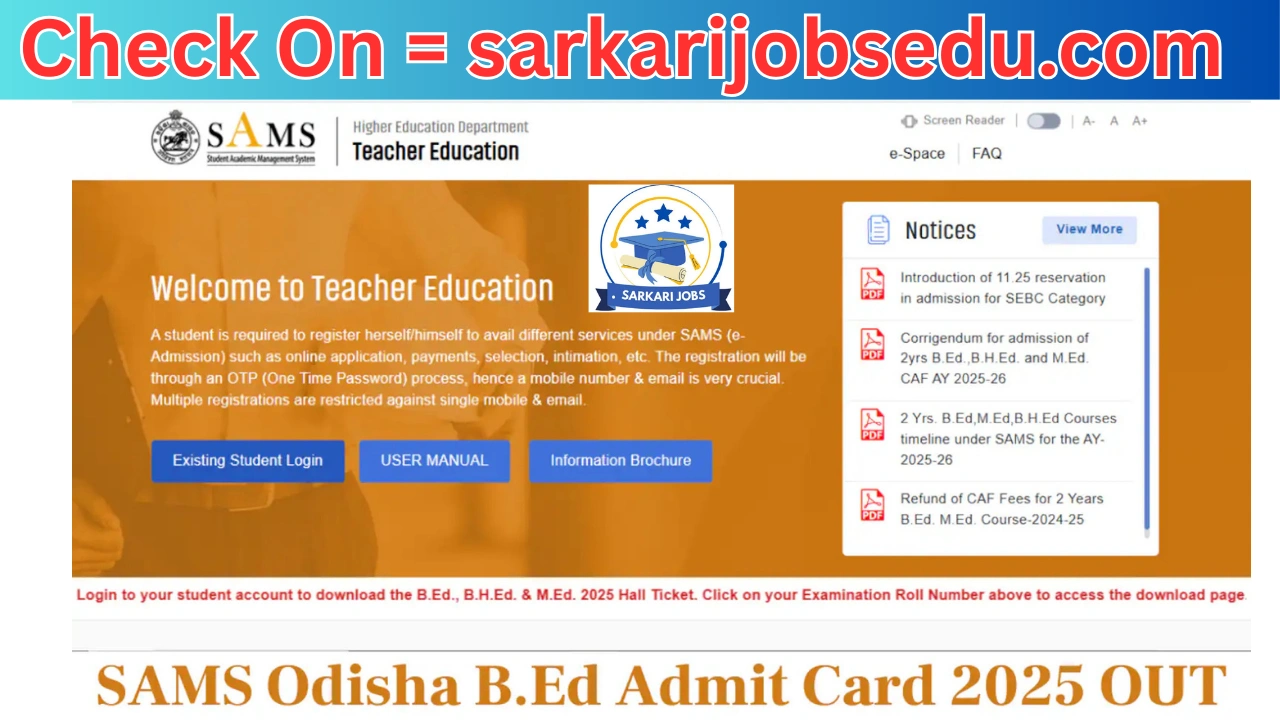 SAMS Odisha BEd Admit Card 2025 Download Link (OUT)