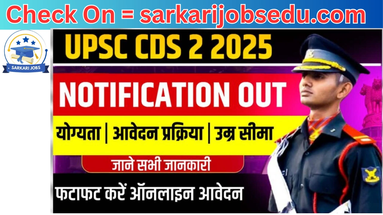 CDS 2 2025 Notification, Eligibility, Syllabus, Exam Pattern
