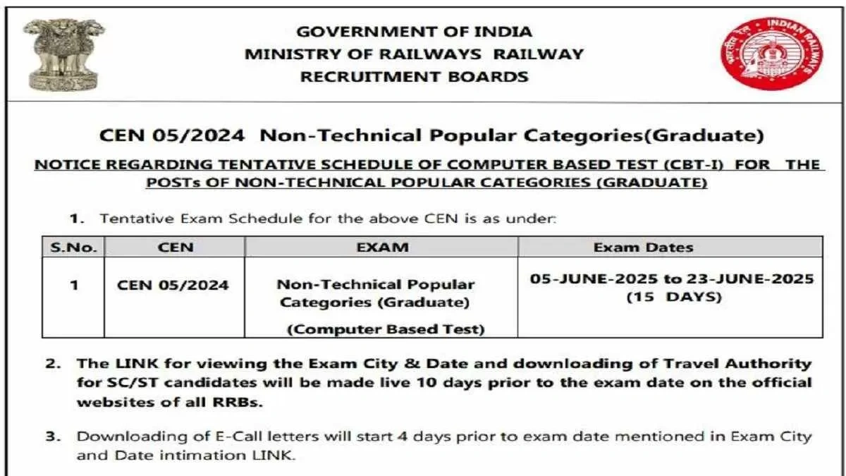 RRB NTPC Exam Date 2025 OUT: Check Exam Full Schedule and Admit Card Details Here
