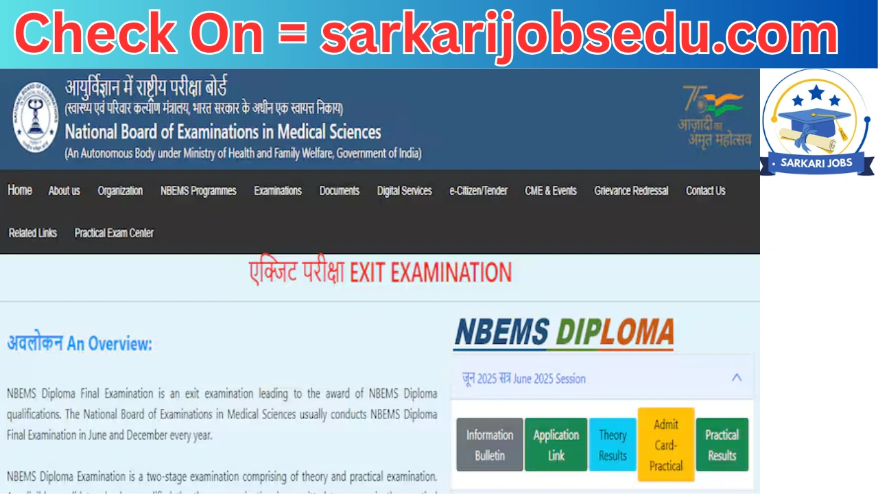 NBE Diploma Admit Card 2025 Out Today Download Online Check NBE Diploma Exam Date