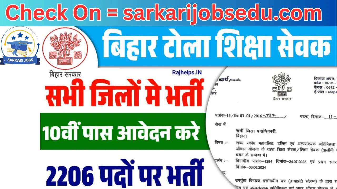 Bihar Tola Sevak Vacancy 2025: 2206 Posts – 10th Pass, Check Eligibility & Last Dates