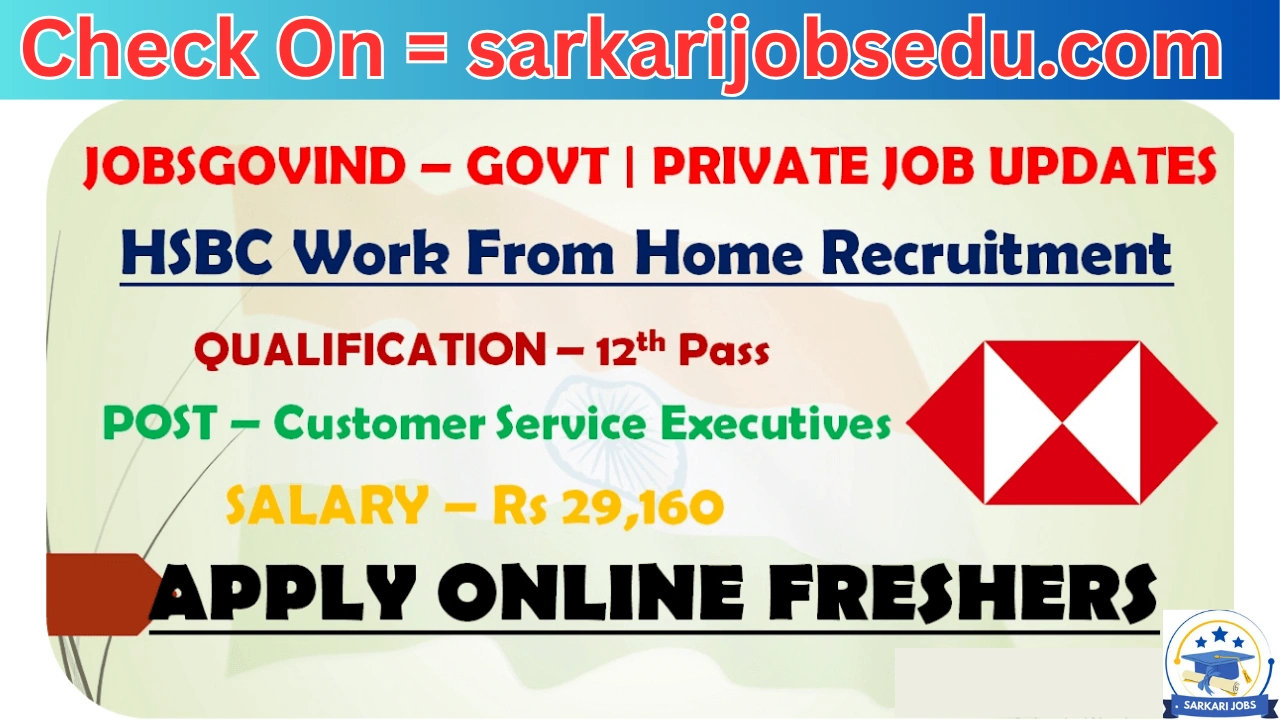 HSBC Recruitment 2025 – Associate