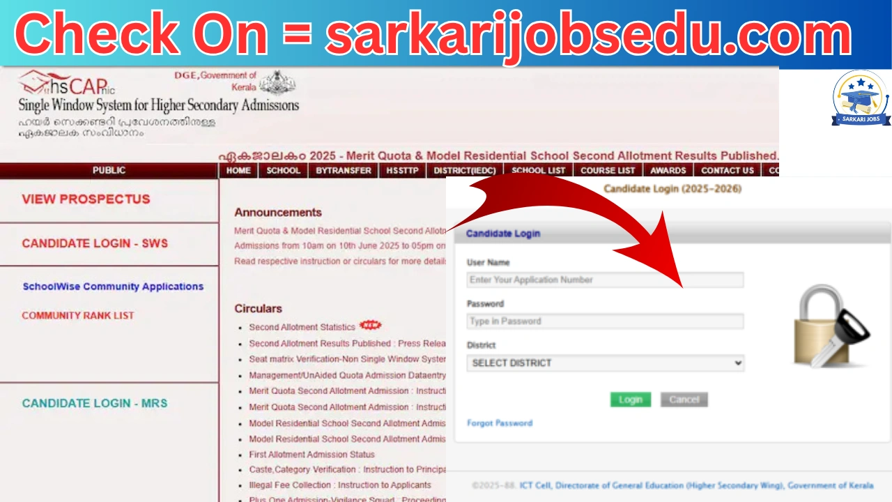 Kerala HSCAP Second Allotment Result 2025